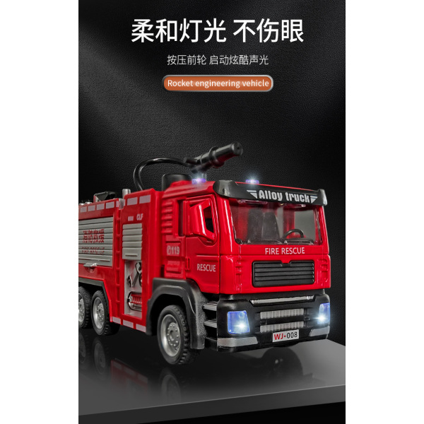 Alloy fire truck