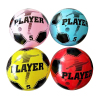 8.5" Inflatable ball Plastic【English Packaging】_P01878324_3_m