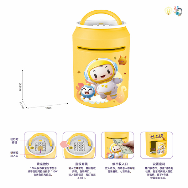 Q Pup Party Smart Fingerprint Money Bank