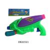 water gun_100351876_1_m