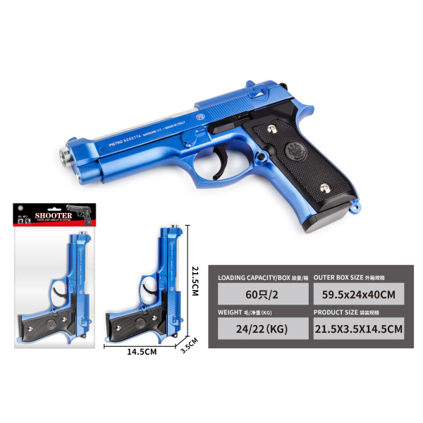 vehicle,Blue,60,Heavier,BB Bullet,18M+,6mm,Plastic【English Packaging】_201947481_hd