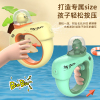 Circle Animal Water Gun 4 Colors Plastic【Chinese English  Packaging】_P02612819_3_m