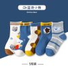 ok bear boneless children's mid-calf socks kids socks 5 pairs,Children,S-XL,75% cotton,23% polyester fiber,2%spandex【Packaging without Words】_201636047