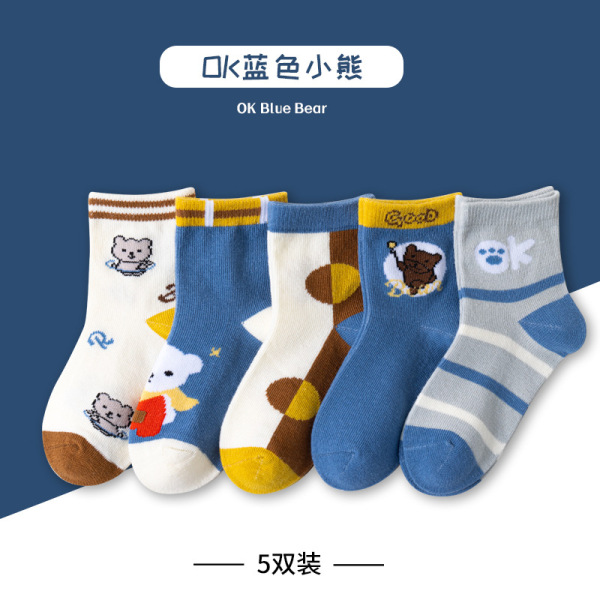 ok bear boneless children's mid-calf socks kids socks 5 pairs,Children,S-XL,75% cotton,23% polyester fiber,2%spandex【Packaging without Words】_201636047_hd