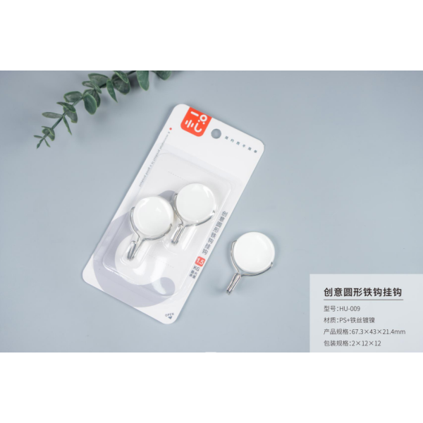 Creative circular iron hook,one colour only,Plastic【Chinese English  Packaging】_201893039_hd