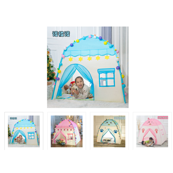 Children's tents 【Packaging without Words】_201447298_hd