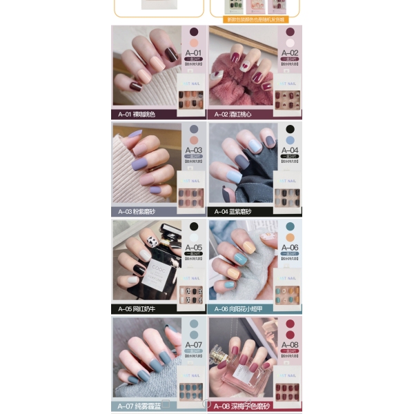 24pcs Nail Art Pads with Glue