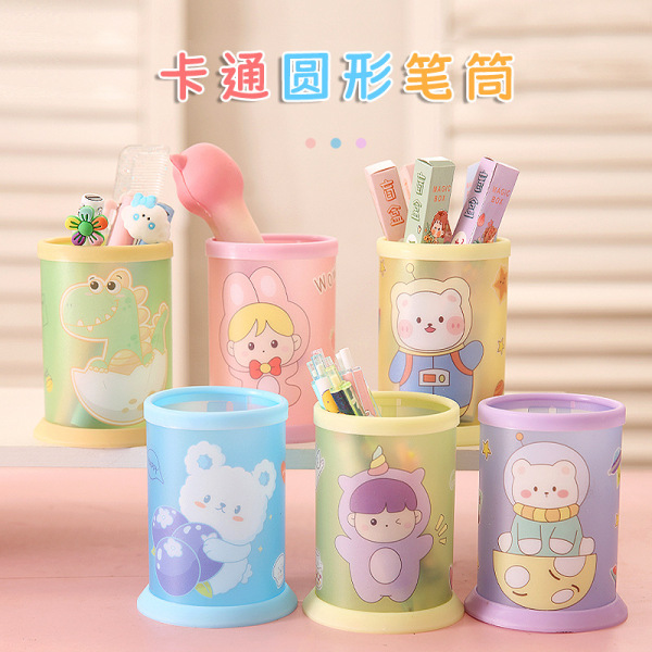 Cartoon Round Folding Pen Holder