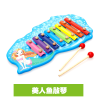 Octavo-Mermaid,one colour only,wood【Chinese English  Packaging】_P02617692_4_m