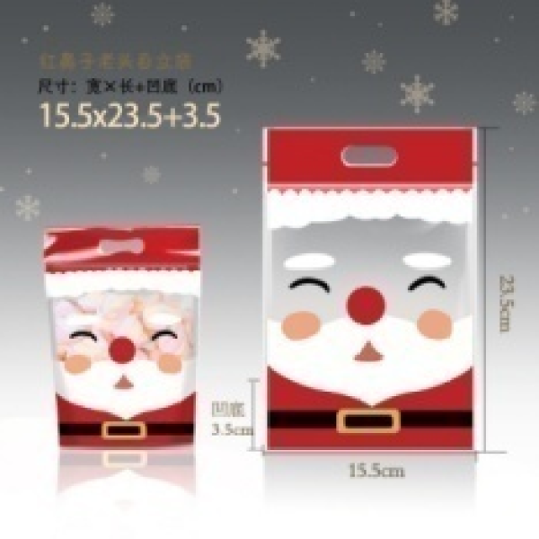 50PCS 15.5*23 Santa Claus Candy Bag,Almond Cookies / Macaroni Packaging,one colour only,Plastic【English Packaging】_201414225_hd