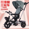 Children's Tricycle,3-weel bike,one colour only,Metal【Packaging without Words】_201554032_1_m