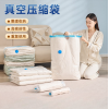 Household Vacuum Quilt Flat Compression Storage Bag,one colour only,Plastic【Packaging without Words】_201802596_1_m