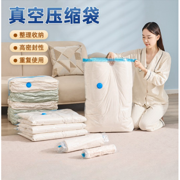 Household Vacuum Quilt Flat Compression Storage Bag,one colour only,Plastic【Packaging without Words】_201802596_hd