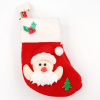 12PCS Christmas stocking Plush【English Packaging】_200751854