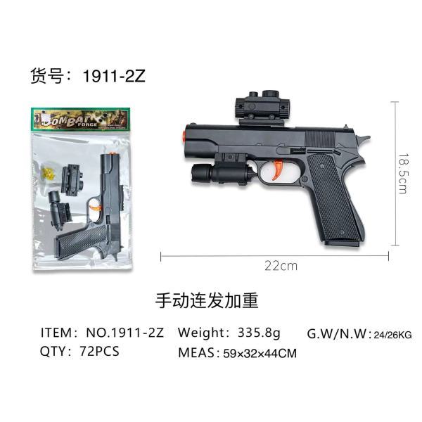 vehicle,Black,Infrared,Memory,Heavier,BB Bullet,3+,6mm,Plastic【English Packaging】_201959248_hd