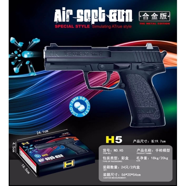 vehicle,Black,24,Water bullet,14+,0.7cm-0.8cm,Metal【English Packaging】_201948614_hd