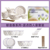 Purple polka dot four person food set 【 31.8 * 23 * 21cm 】,one colour only,Ceramics【English Packaging】_201919208