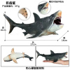 ancient shark,Plastic【English Packaging】_P02466732_3_m