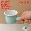 Enamel Mini Milk Pot [400ml],one colour only,Metal【Packaging without Words】_201881128