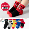 Cartoon Boneless Socks 5 Pairs,Boys,S-XL,75% cotton,23% polyester fiber,2%spandex【Packaging without Words】_201636070