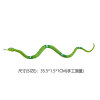 60PCS snake(6) Plastic【English Packaging】_P02242183_3_m