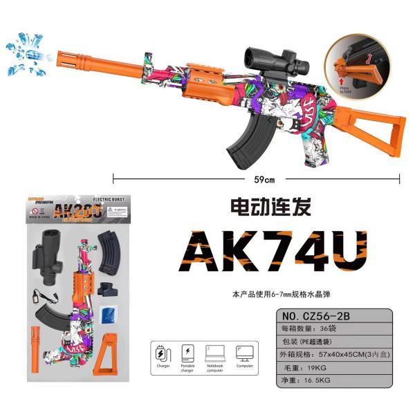 vehicle,Skin picture color,36,Binocle,7.4V 1200 mAH Li-ion,Rear support,Cartridges,USB-кабель для зарядки,Water cartridge,Silencer,BB Bullet,14+,6mm,Plastic【English Packaging】_201932978_hd