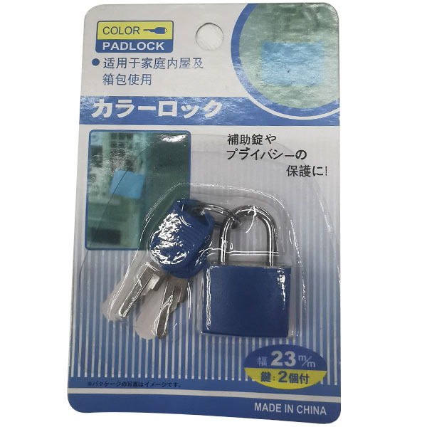 password Metal【Japanese Packaging】_200990364_hd