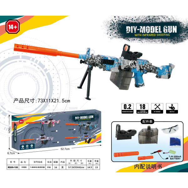 M249 (manual),Skin  Blue,Glasses,7.4V 1200 mAH Li-ion,Rear support,the tripod,Sight,Water Bottle,fuel tank,USB-кабель для зарядки,Water cartridge,Silencer,Water bullet,14+,0.7cm-0.8cm,No night light,Plastic【English Packaging】_202062787_hd