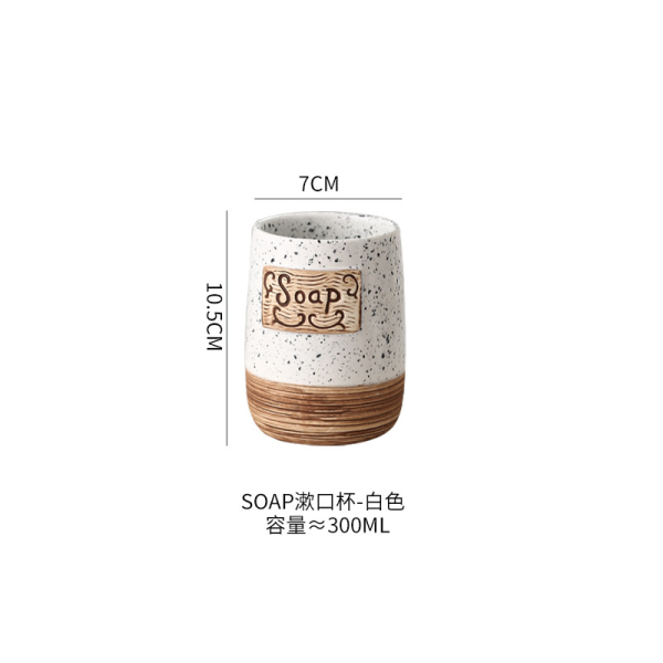 Ceramic wash cup monochrome clear packaging [no text packaging]