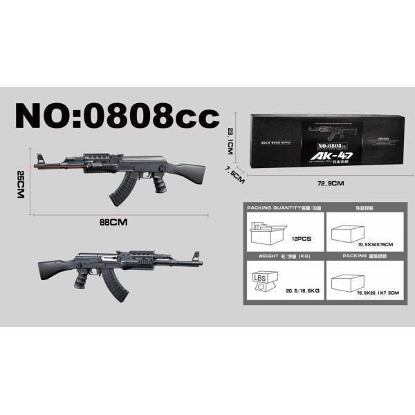 vehicle,Black,12,Infrared,Rear support,Cartridges,Silencer,BB Bullet,18+,6mm,No night light,Plastic【English Packaging】_201941890_hd