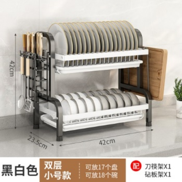 Double 43cm Dish Rack