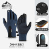 ,Unisex,M,split-finger gloves,100% nylon【Chinese Packaging】_201555938_1_m