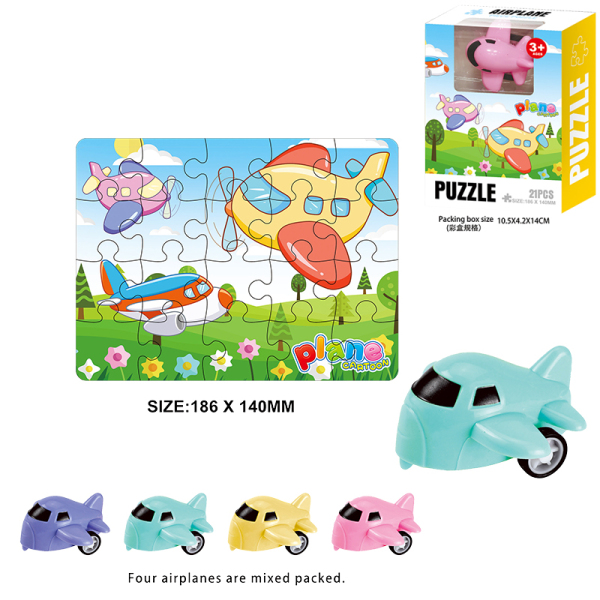 Puzzle Jigsaw Game Toys Moe Little Plane,paper【English Packaging】_201798203_hd