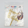 20*15.5cm Cake Plug,Happy Birthday,Plastic【English Packaging】_200721202_1_m