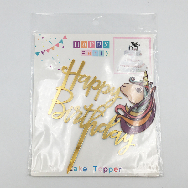 20*15.5cm Cake Plug,Happy Birthday,Plastic【English Packaging】_200721202_hd