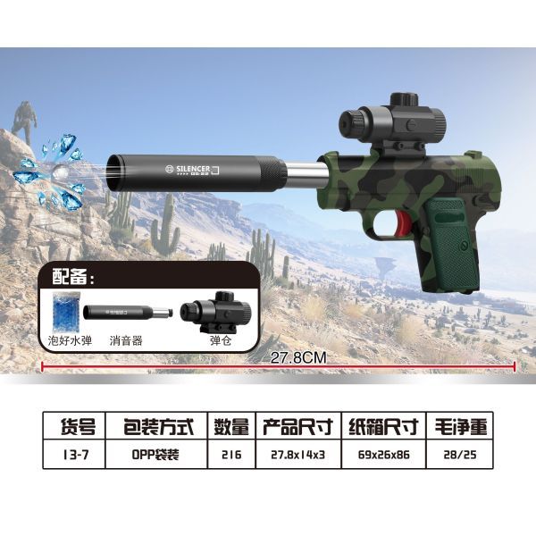 vehicle,Camouflage,216,Memory,Silencer,BB Bullet,3+,6mm,Plastic【English Packaging】_201963967_hd