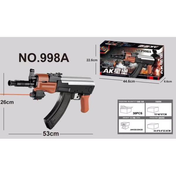 vehicle,Brown,Infrared,Cartridges,Silencer,BB Bullet,18+,6mm,No night light,Plastic【English Packaging】_201943034_hd