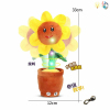 Rechargeable rotary dance repeating dance sunflower with USB (can be recorded)  Lights Music English language IC 【English Packaging】_P02396233_6_m