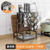 Black Pot Lid Rack + Chopping Board Rack + Chopsticks Rack,one colour only,Metal【Packaging without Words】_P02726107_3_m