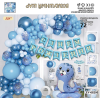 Party Balloon Set,one colour only,Latex【Russian Packaging】_201627239