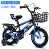 14 inch children's bicycle,one colour only,Metal【Packaging without Words】_201826398