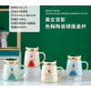 Beauty Back Ceramic Mug with Lid 500ML,Mix color,Ceramics【English Packaging】_201515211