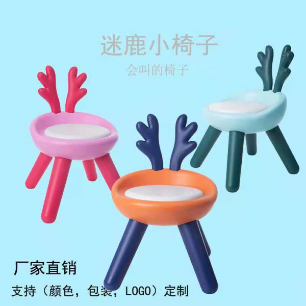 fawn,Baby chair,Mix color,Plastic【Packaging without Words】_201649253_hd