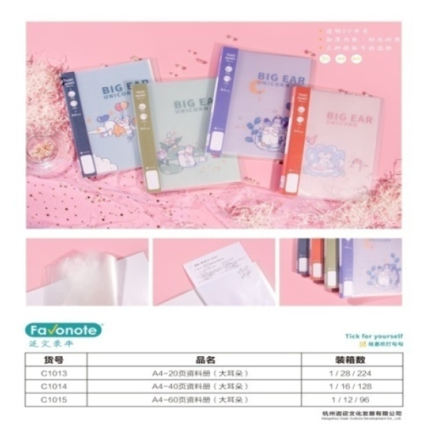 Big Ears A4 information booklet 20 pages,Multiple styles,Plastic【Packaging without Words】_201371660_hd