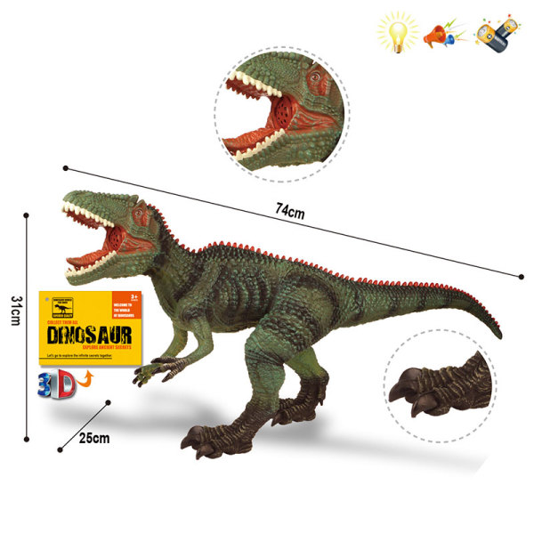 Мегалозавр Со светом Со звуком IC без слов С элементами питания пластик【Упаковка на английском языке】_200672259_hd