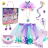 Princess Dress Up Set,Women's wear,Full set size,Plastic【English Packaging】_201884443_1_m