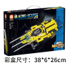 295(pcs)Spider Catapult Block Set,Plastic【Chinese English  Packaging】_P02939951_5_m