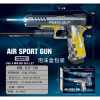 vehicle,Skin  yellow,60,Infrared,Heavier,BB Bullet,18+,6mm,Plastic【English Packaging】_201928461_1_m