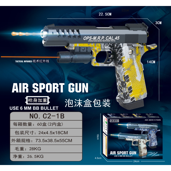 vehicle,Skin  yellow,60,Infrared,Heavier,BB Bullet,18+,6mm,Plastic【English Packaging】_201928461_hd