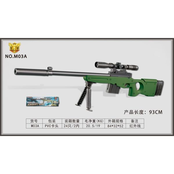 vehicle,Green,24,Infrared,the tripod,Barrel,Cartridges,Silencer,BB Bullet,18+,6mm,Plastic【English Packaging】_201970533_hd